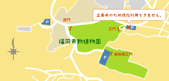 動植物園駐車場