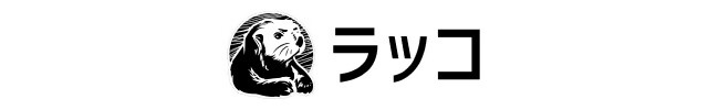 ラッコ株式会社