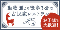 Banner_120_image.jpg