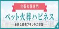 Banner_122_image.jpg