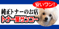 Banner_96_image.gif