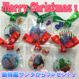 クリスマス企画！12/23-24は巨大『ヘビサンタ』も出現！？