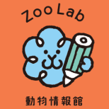 ZooLabNews【１月号】のお知らせ