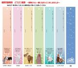 「七夕」ウィークのイベントを開催します☆その１☆