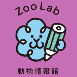 ZooLabNews【６月号】のお知らせ