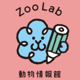 ZooLabNews【３月号】のお知らせ
