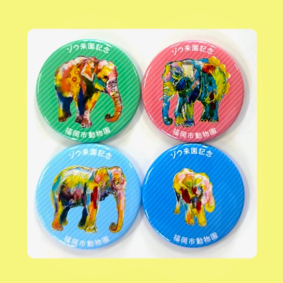 北村直登さんが描いたオリジナルのゾウ缶バッチ