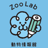 ZooLabNews【７月号】のお知らせ