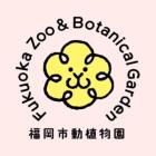 10月3日（土）〜10月4日（日）無料開園します