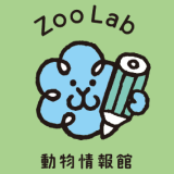 ZooLabNews【９月号】のお知らせ