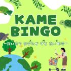 動物情報館ZooLab「KAME BINGO「～買い物で あなたが 守る 良い地球～」