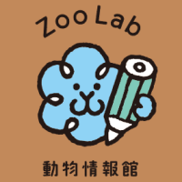ZooLabNews【11月号】