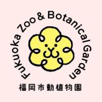 9/12「夜の動植物園」開催時のお願い