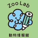 ZooLabNews【９月号】のお知らせ