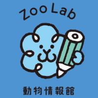ZooLabNews【２月号】のお知らせ