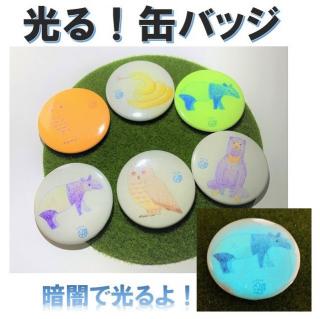 Free! 松岡凛 SPOTLIGHT COLOR スポットライトカラーセット