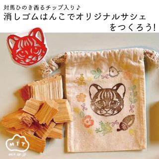 消しゴムはんこNo.232 ちびくまと夏野菜 w320-h320-